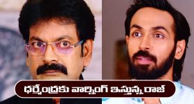 Brahmamudi Serial Today February 3rd: ‘బ్రహ్మముడి’ సీరియల్‌: మినిస్టర్ కు వార్నింగ్ ఇచ్చిన రాజ్