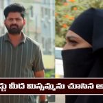 Nindu Noorella Saavasam Serial Today February 14th: ‘నిండు నూరేళ్ల సావాసం’ సీరియల్‌: రోడ్డు మీద మిస్సమ్మను చూసిన అమర్ 