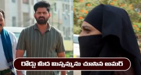 Nindu Noorella Saavasam Serial Today February 14th: ‘నిండు నూరేళ్ల సావాసం’ సీరియల్‌: రోడ్డు మీద మిస్సమ్మను చూసిన అమర్ 