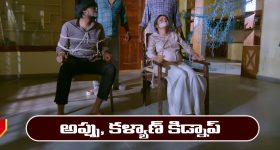 Brahmamudi Serial Today February 16th: ‘బ్రహ్మముడి’ సీరియల్‌: కిడ్నాప్‌ వీడియో చూసిన ధాన్యం