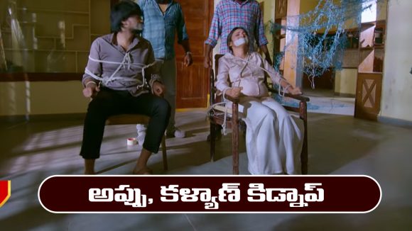 Brahmamudi Serial Today February 16th: ‘బ్రహ్మముడి’ సీరియల్‌: కిడ్నాప్‌ వీడియో చూసిన ధాన్యం