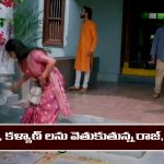 Brahmamudi Serial Today February 17th: ‘బ్రహ్మముడి’ సీరియల్‌: కిడ్నాపర్ల లొకేషన్‌ తెలుసుకున్న రాజ్‌, కావ్య