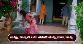 Brahmamudi Serial Today February 17th: ‘బ్రహ్మముడి’ సీరియల్‌: కిడ్నాపర్ల లొకేషన్‌ తెలుసుకున్న రాజ్‌, కావ్య