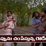 Brahmamudi Serial Today February 18th: ‘బ్రహ్మముడి’ సీరియల్‌: కిడ్నాపర్ల లొకేషన్‌ తెలుసుకున్న రాజ్‌, కావ్య