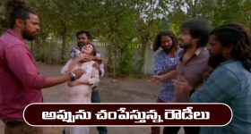 Brahmamudi Serial Today February 18th: ‘బ్రహ్మముడి’ సీరియల్‌: కిడ్నాపర్ల లొకేషన్‌ తెలుసుకున్న రాజ్‌, కావ్య
