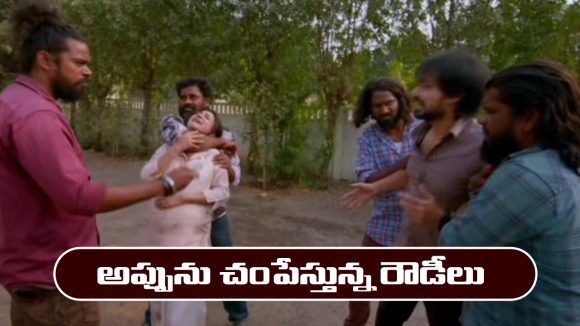 Brahmamudi Serial Today February 18th: ‘బ్రహ్మముడి’ సీరియల్‌: కిడ్నాపర్ల లొకేషన్‌ తెలుసుకున్న రాజ్‌, కావ్య