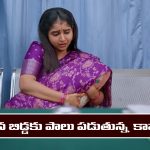 Brahmamudi Serial Today February 2nd: ‘బ్రహ్మముడి’ సీరియల్‌: బిడ్డ కోసం మినిస్టర్ ఇంటికి వెళ్లిన రాజ్, కావ్య 