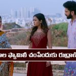 Brahmamudi Serial Today February 23rd: ‘బ్రహ్మముడి’ సీరియల్‌: దుగ్గిరాల ఫ్యామిలీని చంపేందుకు రుద్రాణి ఫ్లాన్