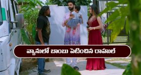 Illu Illalu Pillalu Today Episode: కన్నతండ్రి కి నర్మదా స్ట్రాంగ్ వార్నింగ్.. కన్నీళ్లు పెట్టుకున్న అమూల్య.. శ్రీవల్లి ప్లాన్ వర్కౌట్ అయ్యిందా..?