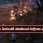 Brahmamudi Serial Today February 25th: ‘బ్రహ్మముడి’ సీరియల్‌: బాంబ్ బ్లాస్ట్ లో చనిపోయిన దుగ్గిరాల ఫ్యామిలీ  