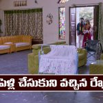 Brahmamudi Serial Today February 27th: ‘బ్రహ్మముడి’ సీరియల్‌: పెళ్లి చేసుకుని ఇంటికి వచ్చిన రేఖ 