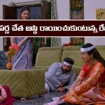 Brahmamudi Serial Today February 28th: ‘బ్రహ్మముడి’ సీరియల్‌: అపర్ణను బెదిరించి ఆస్థి రాయించుకున్న రేఖ  