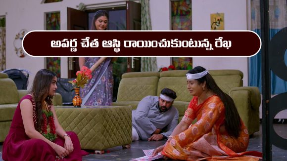 Brahmamudi Serial Today February 28th: ‘బ్రహ్మముడి’ సీరియల్‌: అపర్ణను బెదిరించి ఆస్థి రాయించుకున్న రేఖ  
