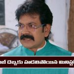 Brahmamudi Serial Today February 5th: ‘బ్రహ్మముడి’ సీరియల్‌: డాక్టర్ చక్రవర్తిని విడిపించిన రాజ్