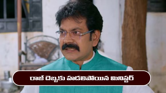 Brahmamudi Serial Today February 5th: ‘బ్రహ్మముడి’ సీరియల్‌: డాక్టర్ చక్రవర్తిని విడిపించిన రాజ్