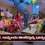Brahmamudi Serial Today February 7th: ‘బ్రహ్మముడి’ సీరియల్‌: రుద్రాణి ప్లాన్ సక్సెస్ 