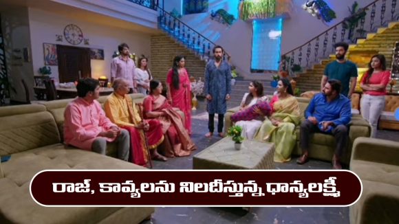 Brahmamudi Serial Today February 7th: ‘బ్రహ్మముడి’ సీరియల్‌: రుద్రాణి ప్లాన్ సక్సెస్ 