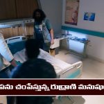 Brahmamudi Serial Today February 9th: ‘బ్రహ్మముడి’ సీరియల్‌: పాపను చంపేందుకు రుద్రాణి ప్లాన్  