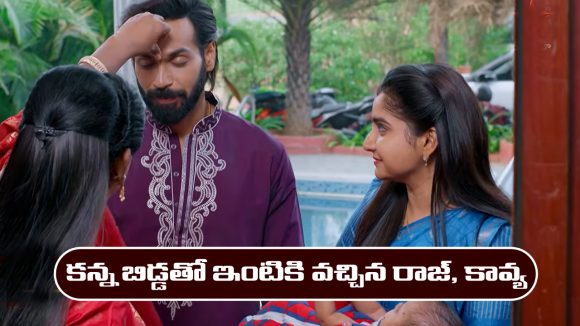 Brahmamudi Serial Today February 10th: ‘బ్రహ్మముడి’ సీరియల్‌: రాజ్ ను కాపాడిన మినిస్టర్ 