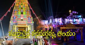 Sri Chidambaram Garu OTT : విడుదలైన రెండు వారాల్లోనే ఓటీటీ బాట పట్టిన కొత్త మూవీ... స్ట్రీమింగ్ ఎప్పుడు, ఎక్కడ ?