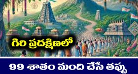 TG Temple Lands: సరిహద్దుల్లో ఉన్న దేవాదాయ భూమి పై సర్కార్ కీలక నిర్ణయం.. వాటితో నెక్ట్స్ ప్లాన్ ఇదేనట..?