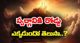CM Revanth Reddy: లంబాడా తండాలకు గుడ్ న్యూస్.. సీఎం రేవంత్ రెడ్డి కీలక ప్రకటన!