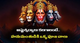 Tirupati Crime: తిరుపతిలో దారుణం.. విజయశాంతి రెడ్డి సీన్ రిపీట్, ఇద్దరు కుమార్తెలతో కలిసి తల్లి సూసైడ్