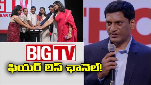 BIG TV Chairman Vijay: తెలుగులో ఆదరించినట్లు మలయాళీలు ఆదరిస్తారని కోరుకుంటున్నా!