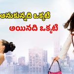Fantasy movie: 30 ఏళ్ల వయసుకు వచ్చే 13 ఏళ్ల అమ్మాయి… మేజిక్ పవర్ తో షాకింగ్ ట్విస్ట్… దిమ్మతిరిగే జీవితం