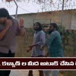 Brahmamudi Serial Today February 14th: ‘బ్రహ్మముడి’ సీరియల్‌: అప్పు మీద అటాక్ చేయించిన రుద్రాణి  