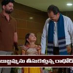 Nindu Noorella Saavasam Serial Today February 16th: ‘నిండు నూరేళ్ల సావాసం’ సీరియల్‌: రాథోడ్ ను అనుమానించిన మనోహరి