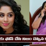Nindu Noorella Saavasam Serial Today February 17th: ‘నిండు నూరేళ్ల సావాసం’ సీరియల్‌: మనోహరికి నిజం చెప్పిన కరుణ  