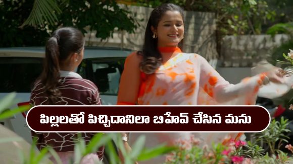Nindu Noorella Saavasam Serial Today February 23rd: ‘నిండు నూరేళ్ల సావాసం’ సీరియల్‌: పిల్లలతో పిచ్చిదానిలా ప్రవర్తించిన మనోహరి 