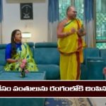 Nindu Noorella Saavasam Serial Today February 7th: ‘నిండు నూరేళ్ల సావాసం’ సీరియల్‌: మనోహరి ప్లాన్ సక్సెస్ 