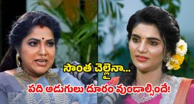 Kissik Talks Promo: ప్రేమ, పెళ్లి, విడాకులు.. అమ్మాయిలు అలా ఉండకూడదు: హరిత
