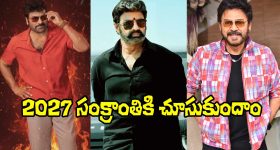 Manasa Varanasi: మిస్ ఇండియాకు ఈ హీరో హిట్టిస్తాడా?