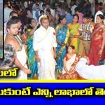 Tirumala: తిరుమలలో  పెళ్లి చేసుకుంటే ఎన్ని లాభాలో తెలుసా..? వెంటనే ఆ దర్శనం కూడా చేసుకోవచ్చు