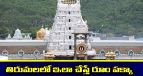 Ancient 64 Arts: దొంగతనం ఓ కళేనట - ఇంకా 64 కళలు ఏవో తెలుసా?