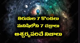 Srisailam  VIP cottage: శ్రీశైలం వీఐపీ కాటేజీలో అగ్నిప్రమాదం.. పేలిన ఏసీ, పరుగులు తీసిన భక్తులు