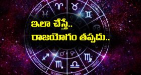 Couple Friend Trailer: ఎంతమంది జీవితాలను నాశనం చేసావ్..  సంతోష్ శోభన్ కపుల్ ఫ్రెండ్లీ ట్రైలర్ రిలీజ్