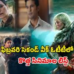 OTT Release This Week : ప్రేమ కథల నుంచి గ్రిప్పింగ్ థ్రిల్లర్స్ వరకు… ఈ వారం ఓటీటీలో సందడి చేయనున్న సినిమాలు సిరీసులు