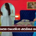 Nindu Noorella Saavasam Serial Today February 26th: ‘నిండు నూరేళ్ల సావాసం’ సీరియల్‌: మనోహరిని రూంలోంచి తరిమేసిన మిస్సమ్మ