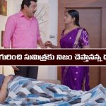 Karthika Deepam 2 Serial Today February 27th: ‘కార్తీక దీపం 2’ సీరియల్‌: దీపను ఏడిపించేందుకు జ్యో, పారిజాతం ప్లాన్