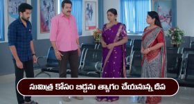 Family Drama movie OTT: ఫ్యామిలీని దూరం చేసే టెక్నాలజీ... ఆకట్టుకుంటున్న మరాఠి మూవీ...ఐయండిబిలో 8.6 రేటింగ్