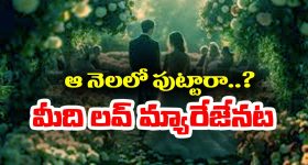 Secunderabad History: సికింద్రాబాద్ అసలు పేరేంటో తెలుసా..? ఇంకా ఆ ప్రాంతాల పేర్ల వెనకున్న సీక్రెట్ తెలుసా..?