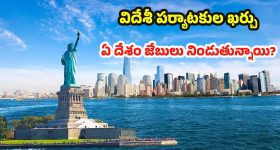 TG Municipal Elections 2026: తెలంగాణ మున్సిపల్ ఎగ్జిట్ పోల్స్.. మళ్లీ ఊపులో హస్తం.. బీఆర్ఎస్, బీజేపీ పరిస్థితి ఏంటి?