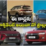 5 Star Rating Cars: స్కార్పియో To సఫారీ.. 5-స్టార్ గ్లోబల్ సేఫ్టీ రేటింగ్‌ పొందిన ఇండియన్ కార్లు ఇవే!