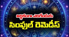 Psychological Thriller OTT : వంటగది నుంచి వస్తువులు మాయం... కెమెరా రికార్డింగ్ చూస్తే మైండ్ బెండయ్యే ట్విస్ట్