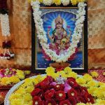 Friday Lakshmi Pooja:  దారిద్ర్యం తొలగి ధనవంతులు కావాలా ? శుక్రవారం ఈ చిట్కాలు పాటించండి చాలు