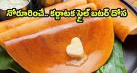Mohan Babu: ది ప్యారడైజ్ కోసం కళ్ళు చెదిరే రేంజ్ లో మోహన్ బాబు రెమ్యూనరేషన్.. అంత అవసరమా?